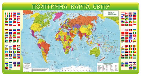 Стенд “Політична карта світу”