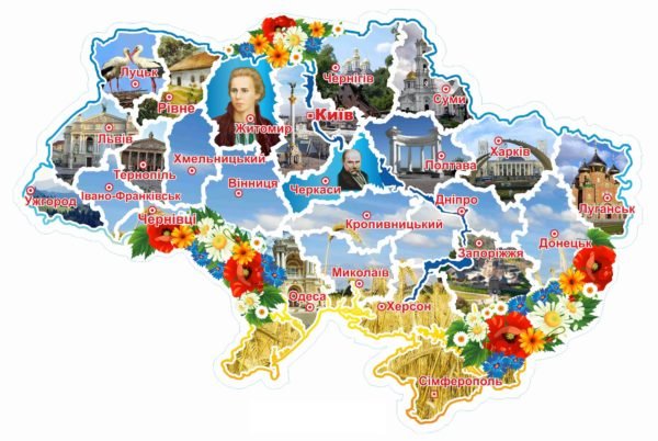 Стенд “Карта України”