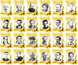 Стенди “Портрети українських письменників”