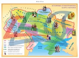 Стенд “Історико-етнографічна карта України”