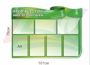 Стенд для школи “Стоп булінг”