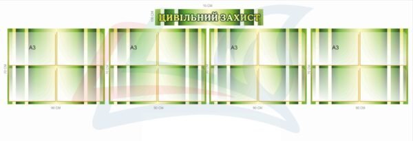 Комплект інформаційних стендів з цивільного захисту