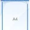 Куточок споживача з кишенею А4 10289