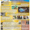 Сучасний комплект стендів з історії України 10836