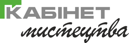 Стенди у кабінет мистецтва