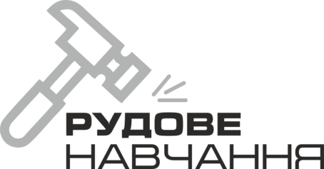 Стенди в кабінет трудового навчання