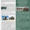 Військові стенди “Захист України” 11669