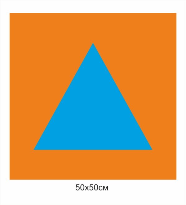 Міжнародний знак “Цивільний захист”