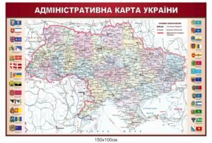 Адміністративна карта України на стіну